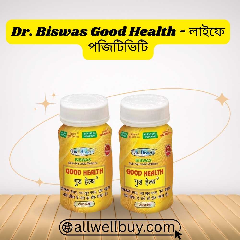 Good Health Capsule Warranty & Seal Check Guide