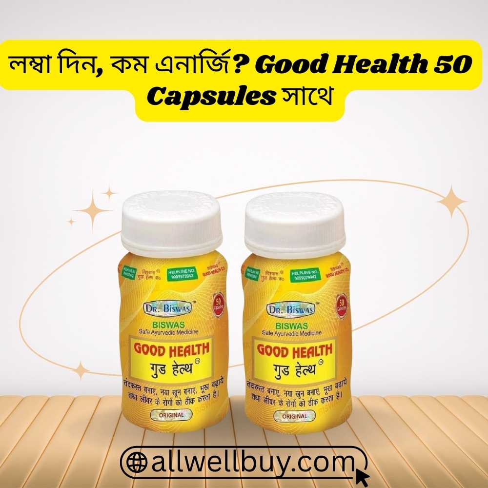 Good Health Supplement BD Store – Original Dr. Biswas Capsule
