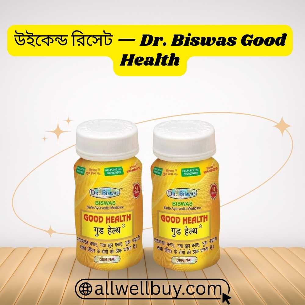 GoodHealth 50 Authentic Dealer List in Bangladesh | All Well Buy