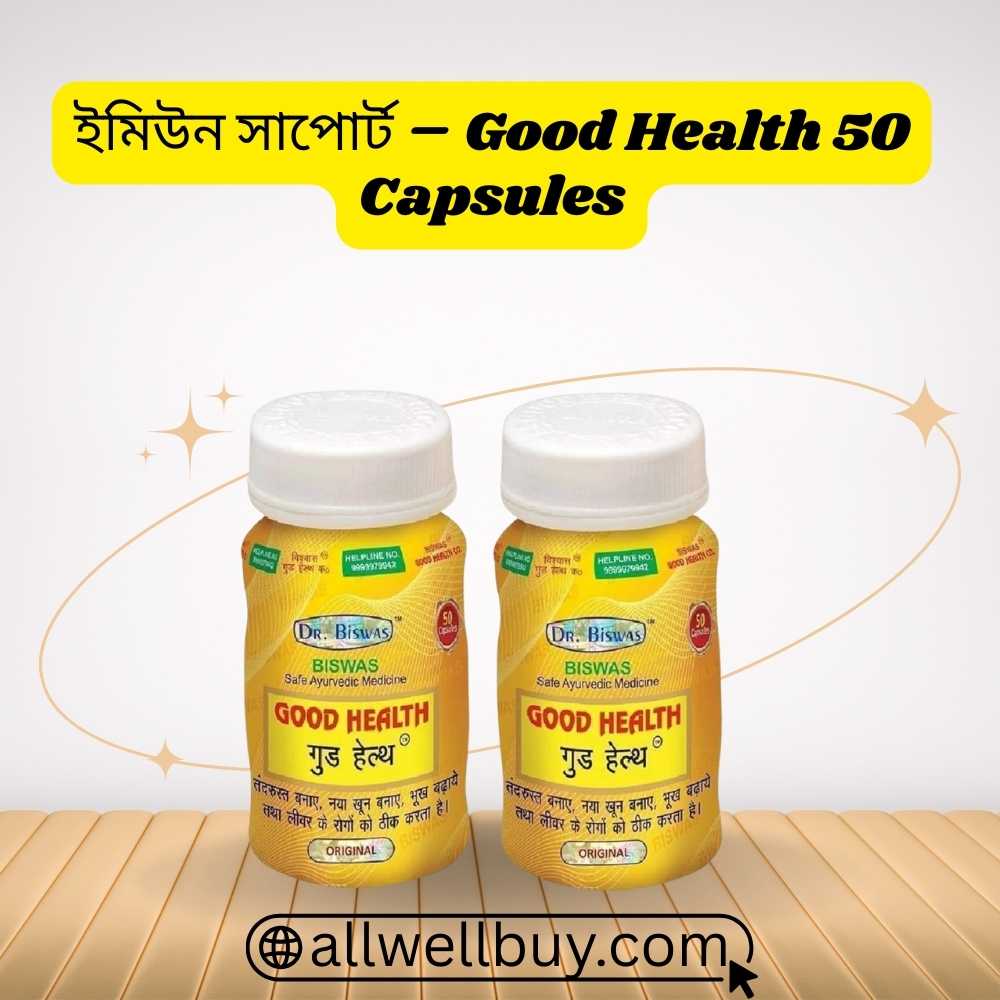 Goodhealth 50 Ayurvedic Blend Ingredients Guide
