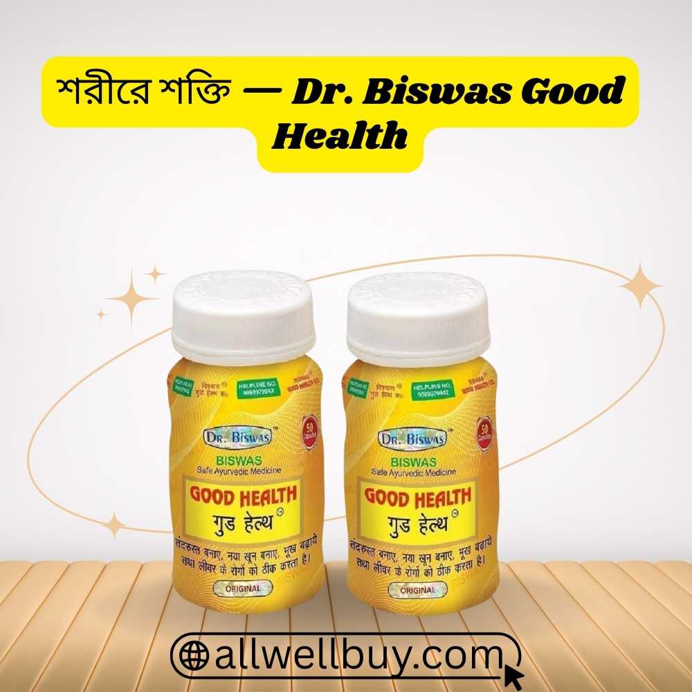 GoodHealth 50 Origin & Manufacturing Details (India)