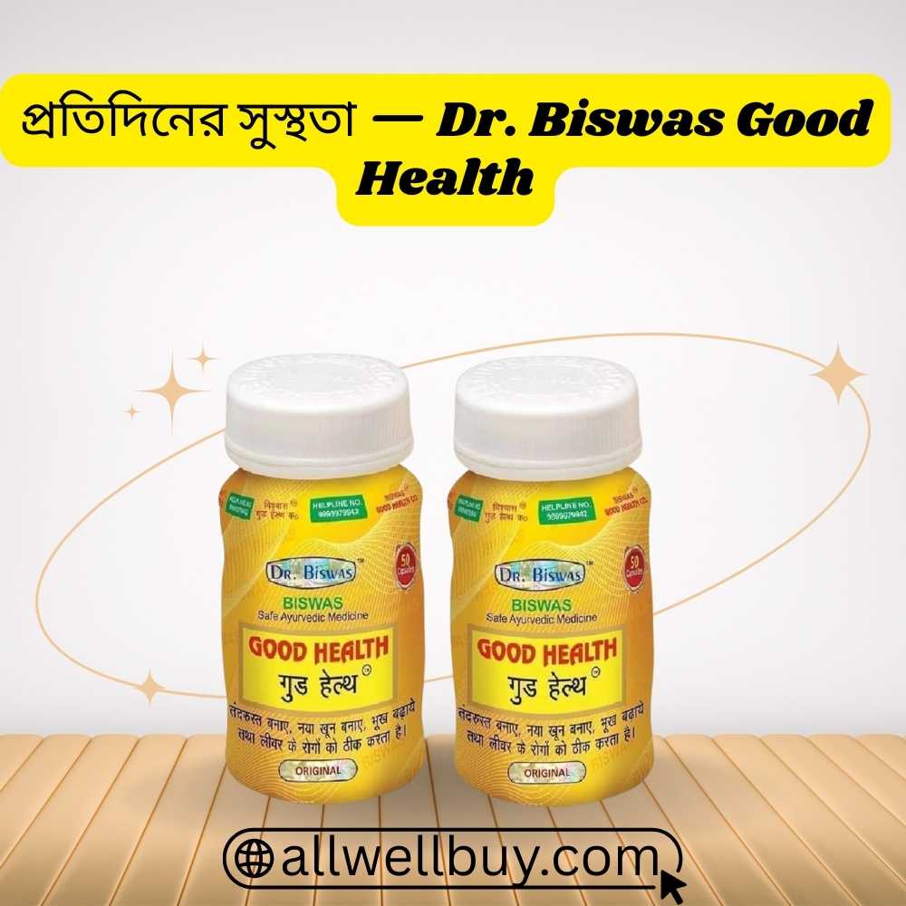 GoodHealth 50 Original Price Online BD – Buy Now