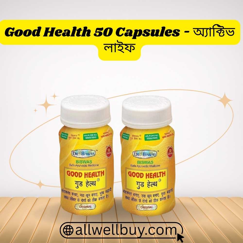 GoodHealth 50 Sylhet – Buy Original Dr. Biswas Capsules
