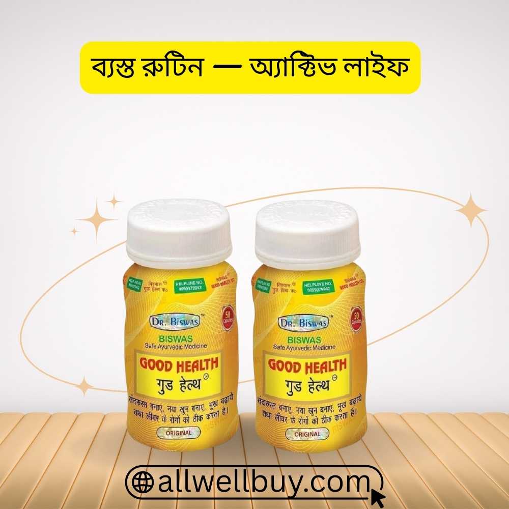 GoodHealth Original – Dr. Biswas Good Health 50 Capsules BD