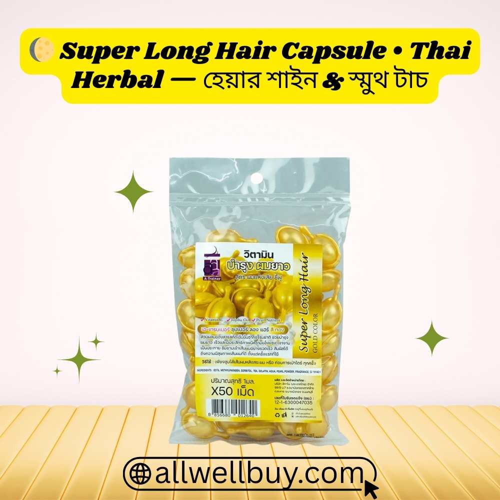 Hair Beauty Capsule – Super Long Hair Capsule BD