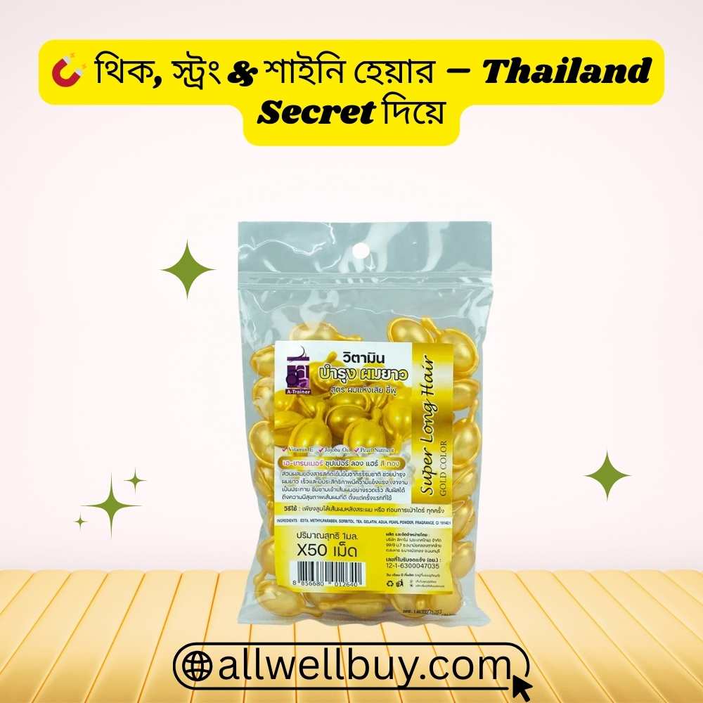 Hair Capsule Best Price BD – Super Long Hair Capsule