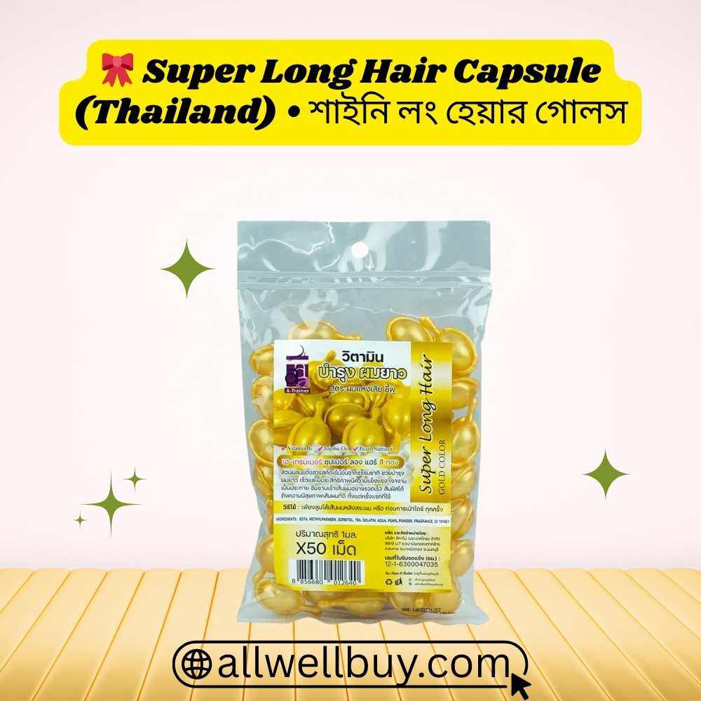 Hair Capsule Online Bangladesh – 100% Original Super Long Capsule