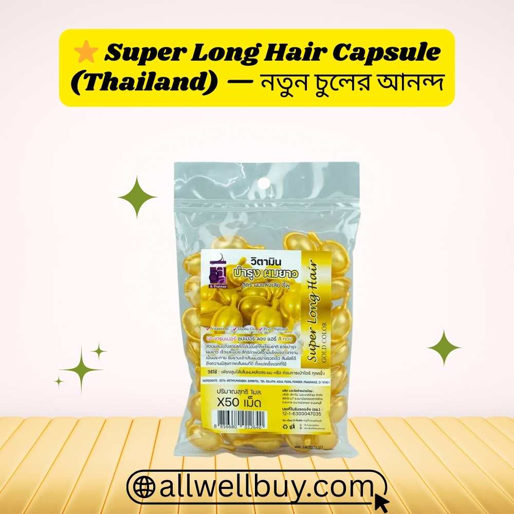 Hair Capsule Uses & Dosage BD – Super Long Hair Capsule