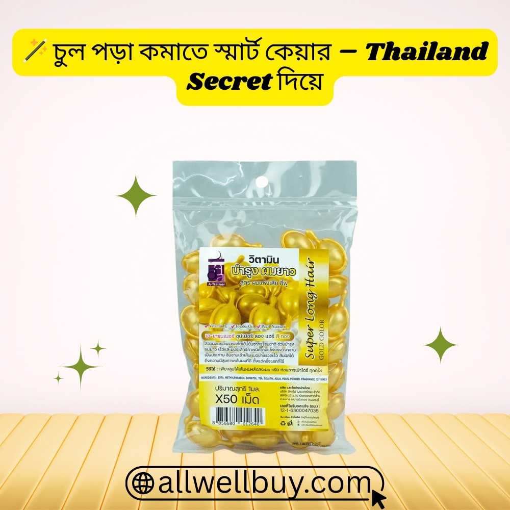 Hair Growth Pills Price BD | Super Long Hair Capsule