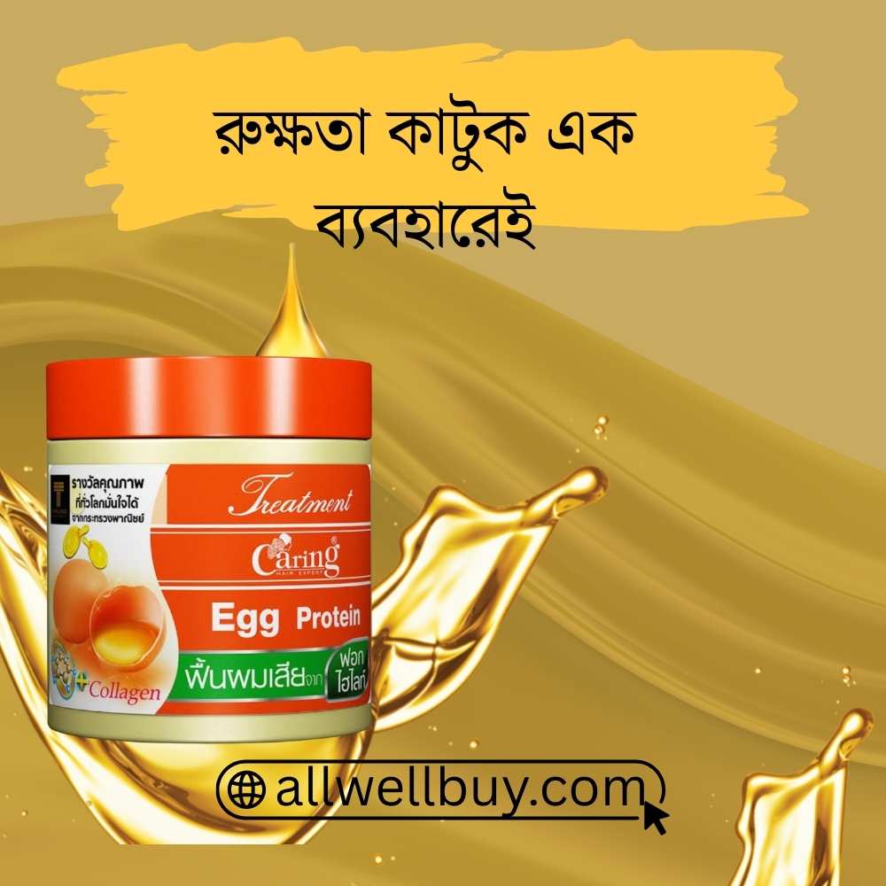 Hair Mask for Dry Hair | Best Protein Hair Treatment Bangladesh