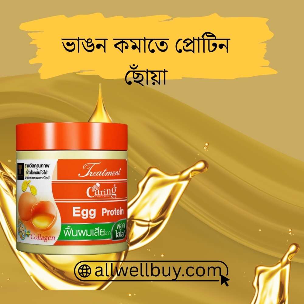 Hair Mask for Rough Dry Hair | Deep Care Protein Treatment