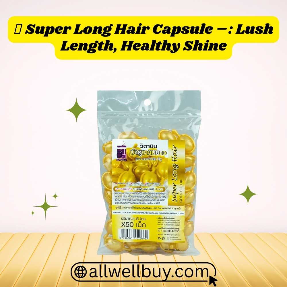 Hair Vitamin Buying Guide Bangla – সুপার লং হেয়ার ক্যাপসুল