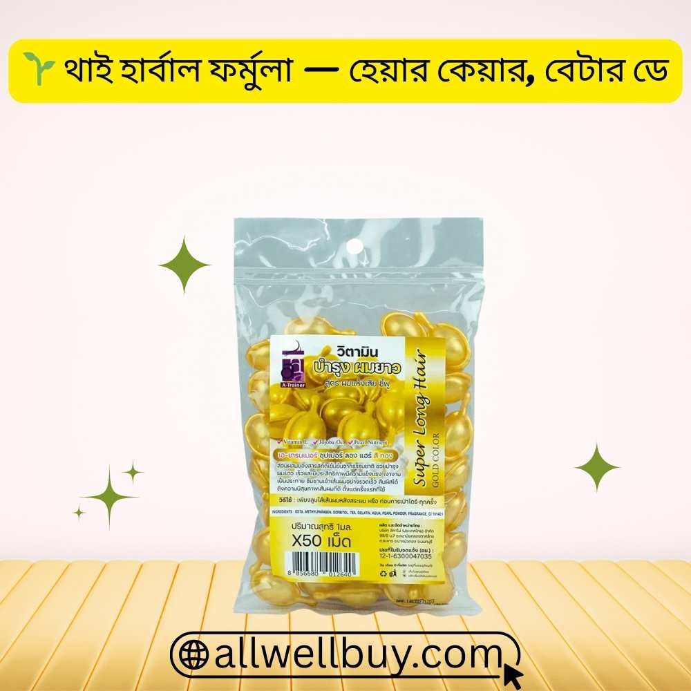 Hair Vitamins Authentic Reseller BD – Super Long Hair Capsule