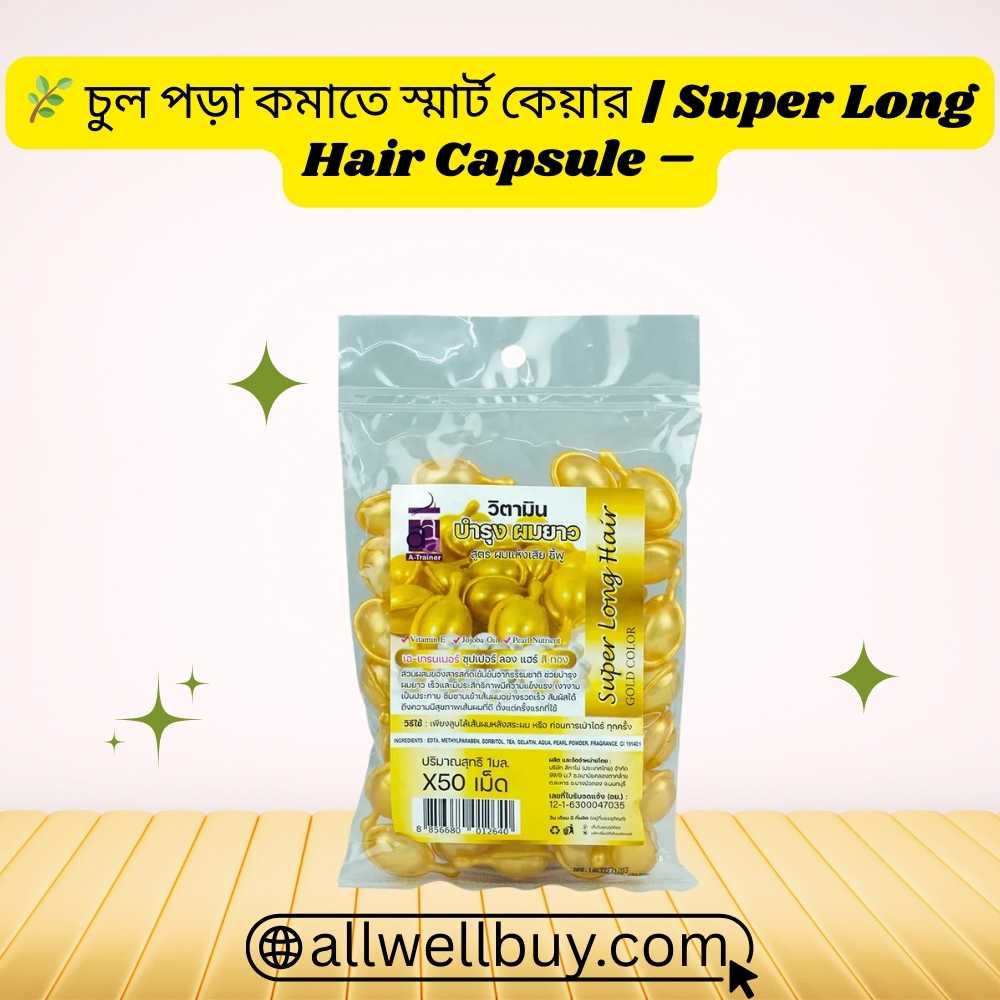 Hair Vitamins Dosage for Adults in BD – Super Long Hair Capsule