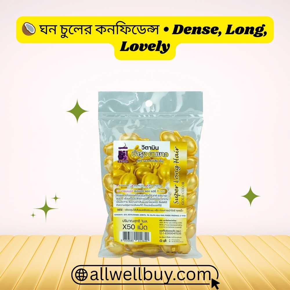 Hair Vitamins কোথায় পাওয়া যায় Online | Super Long Hair Capsule BD