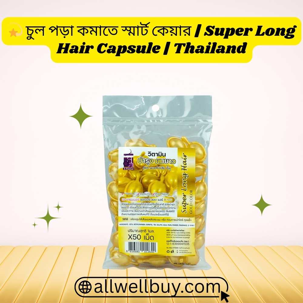 Hair Vitamins Original Price – Buy from Official Store BD
