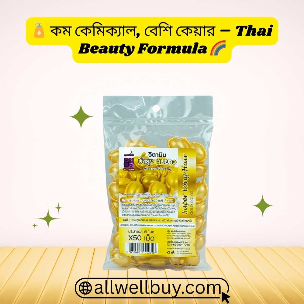 Hair Vitamins Price in Bangladesh List 2026 | Super Long Hair Capsule