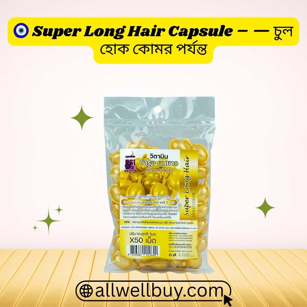 Hair Vitamins Safe Tested BD – Super Long Hair Capsule
