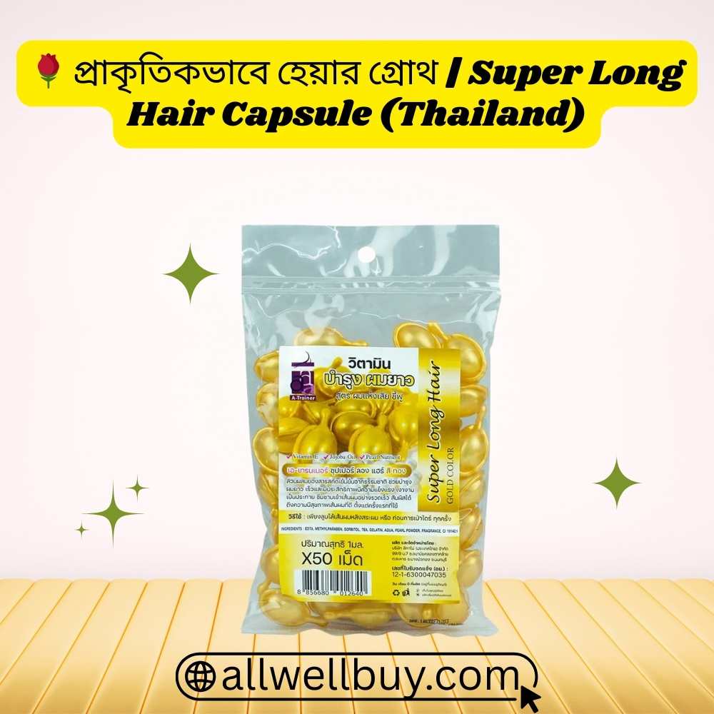 Hair Vitamins Side Effects & Precaution Guide