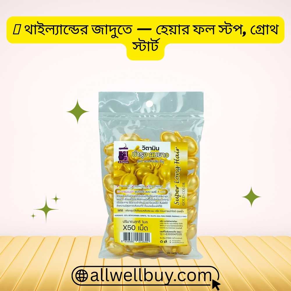 Hair Vitamins with Zinc & Iron – Super Long Hair Capsule