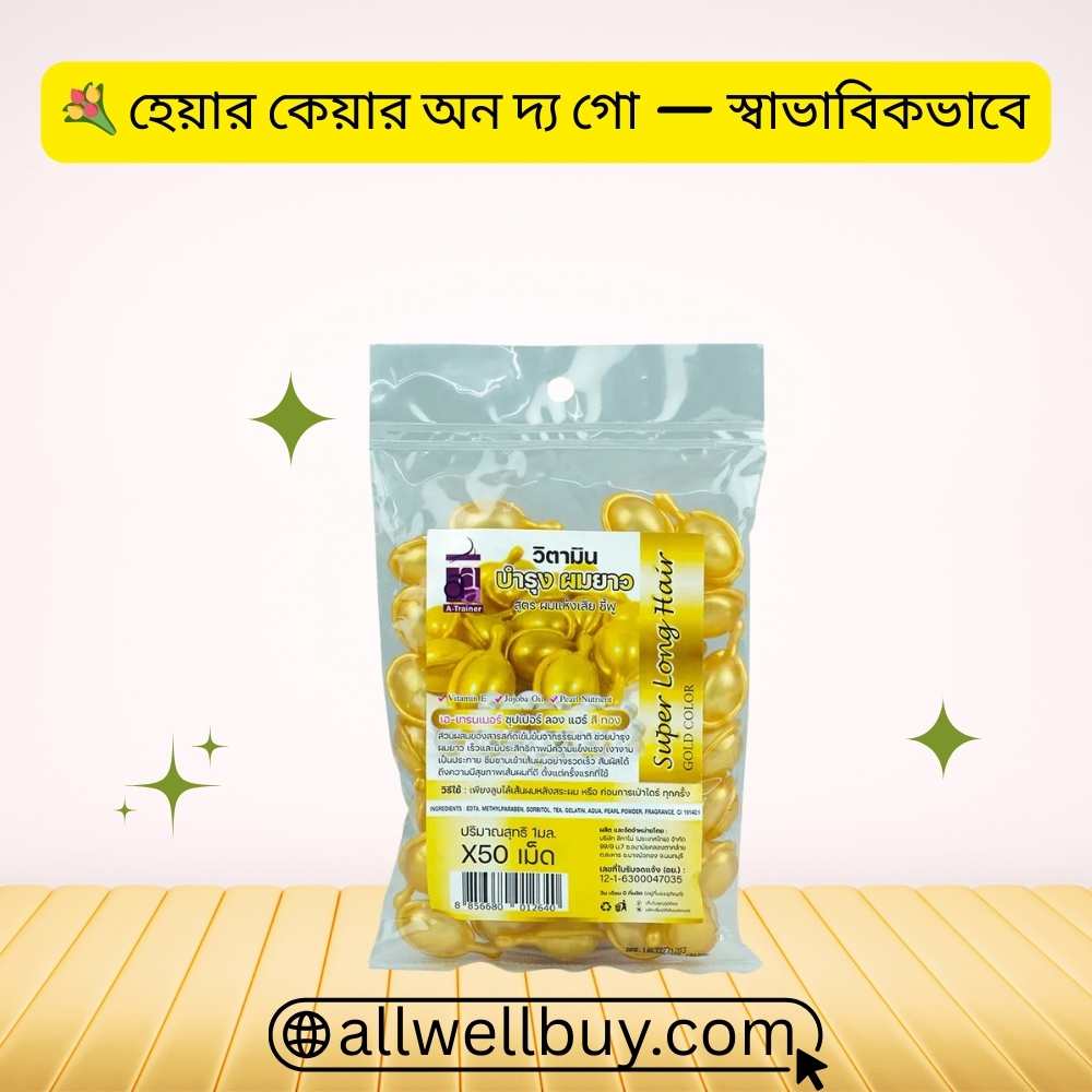Hairfall Solution Capsule Review Bangla – Super Long Hair Capsule
