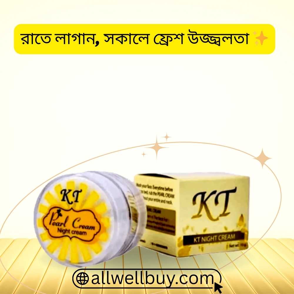 Halal Certified Night Cream BD – KT Pearl Cream 10gm