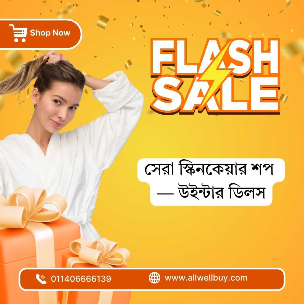 Halal Makeup in Bangladesh 2026 – Brands, Price & Shops