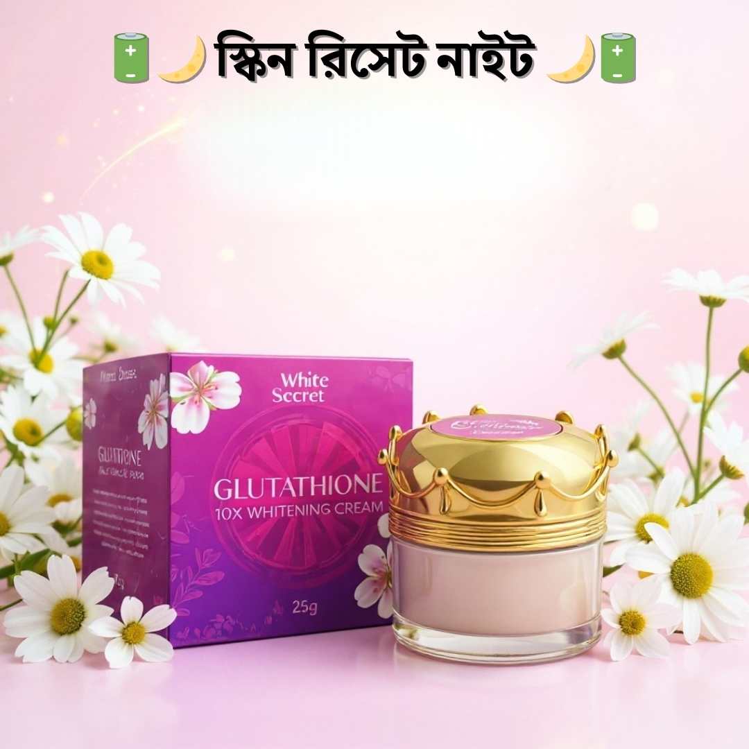 হাতের কালচে দাগ কমানোর ক্রিম | WhiteSecret Whitening Cream