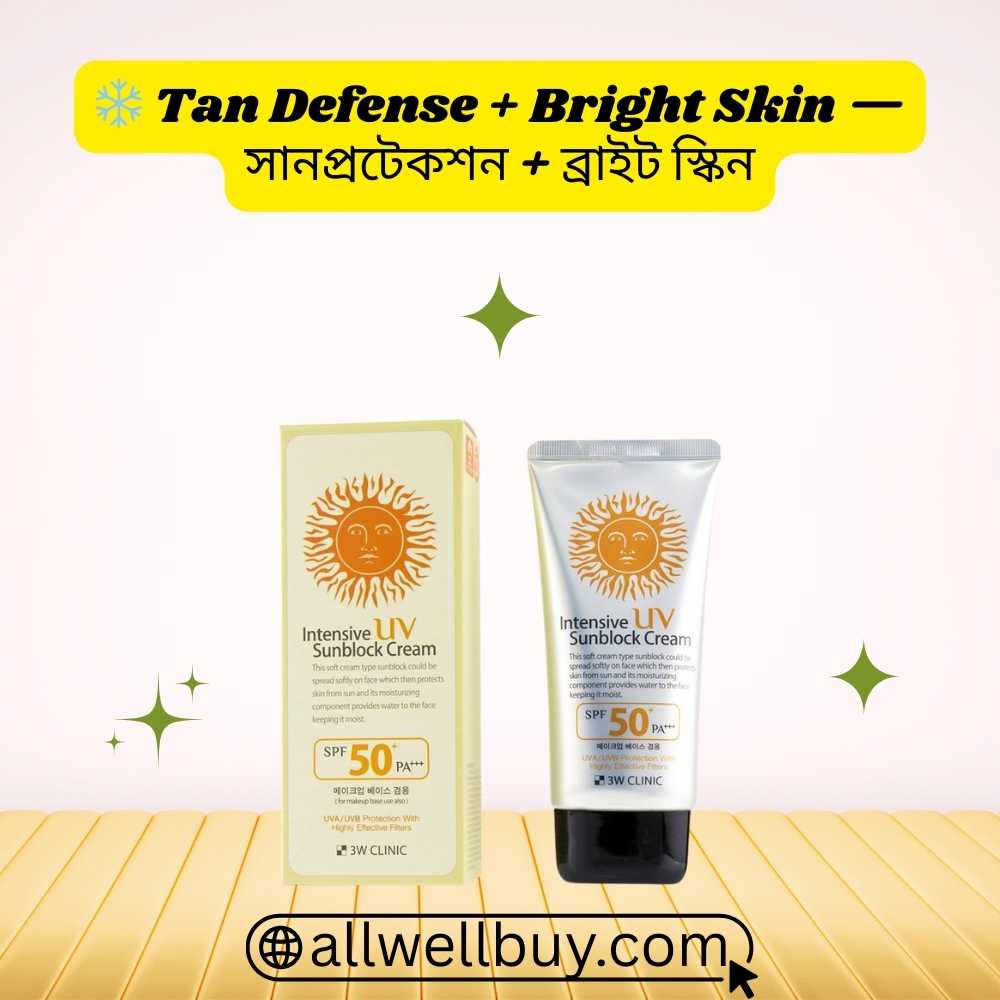 Heat & Sweat Resistant SPF | 3W Clinic Sunblock BD