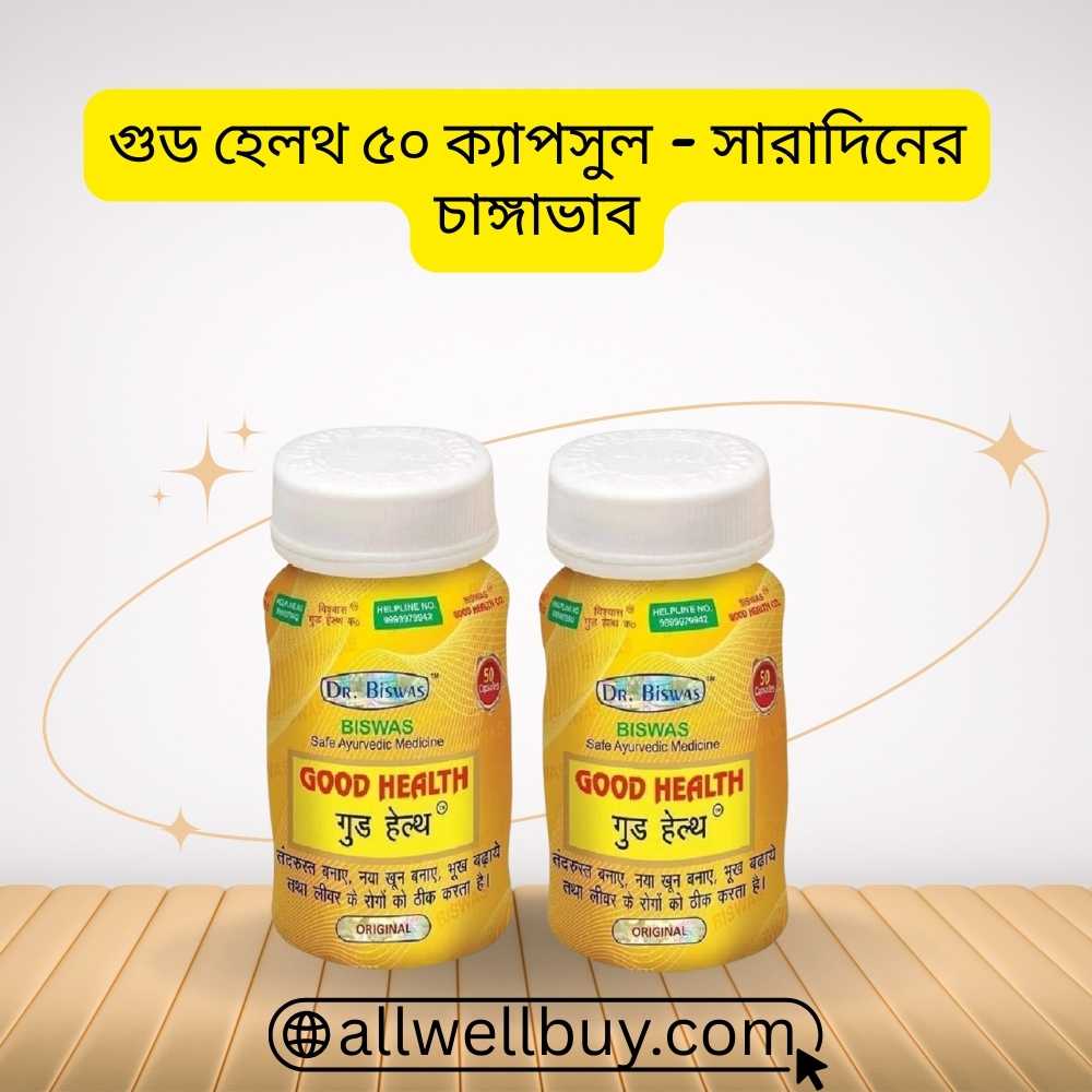 Herbal Health BD – Dr. Biswas Good Health 50 Capsules