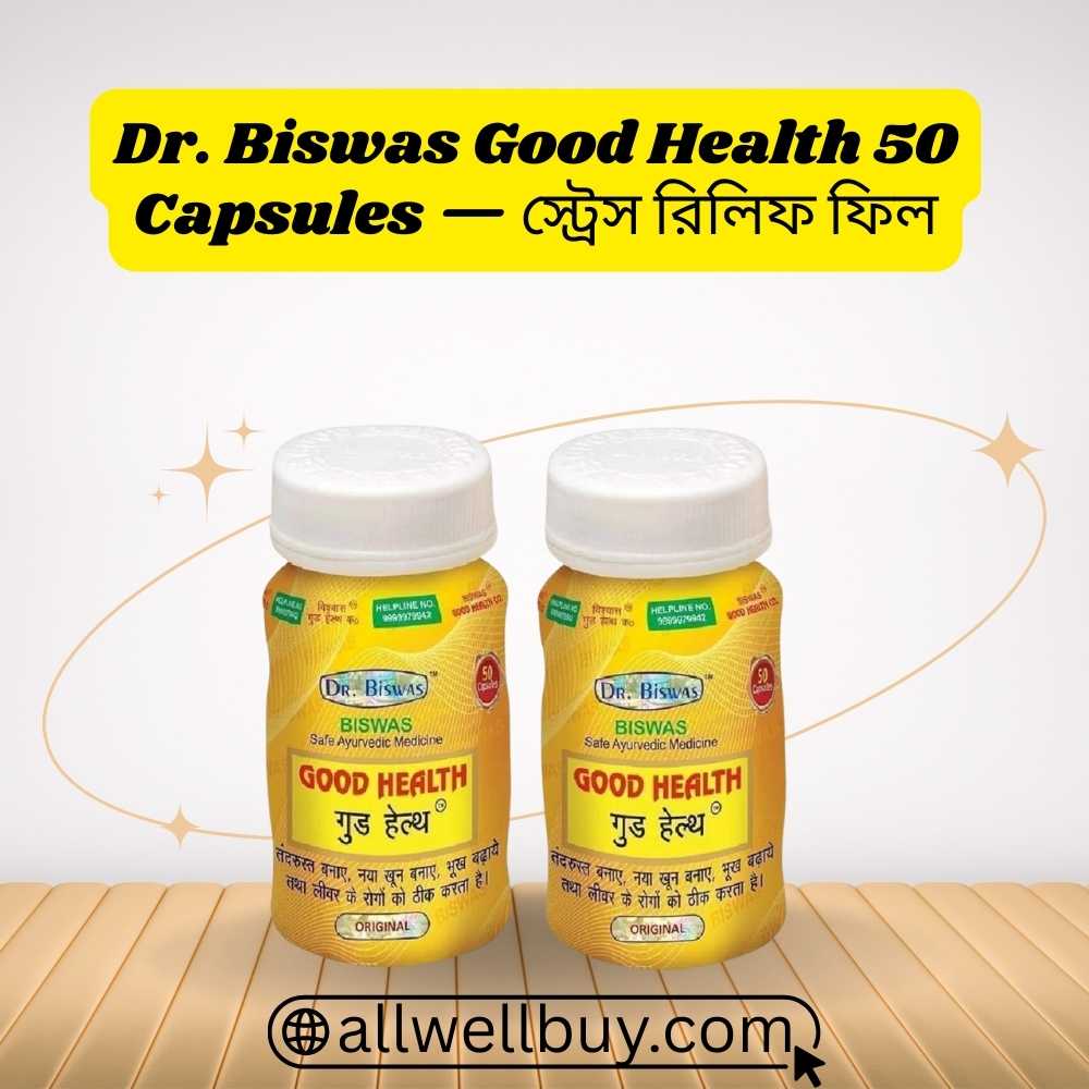 Herbal Wellness Capsules Pack in Bangladesh – Dr. Biswas Good Health