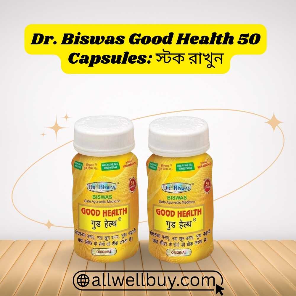হজমের টনিক ক্যাপসুল – Dr. Biswas Good Health Review