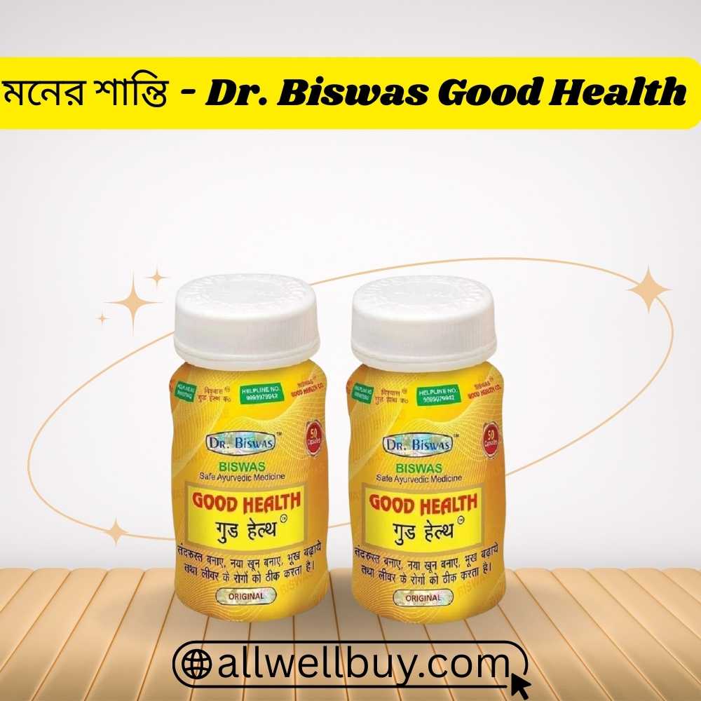 হজমশক্তি উন্নত ক্যাপসুল – Dr. Biswas Good Health Review