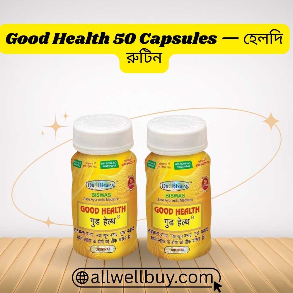 How Long to See Results from Good Health Capsule