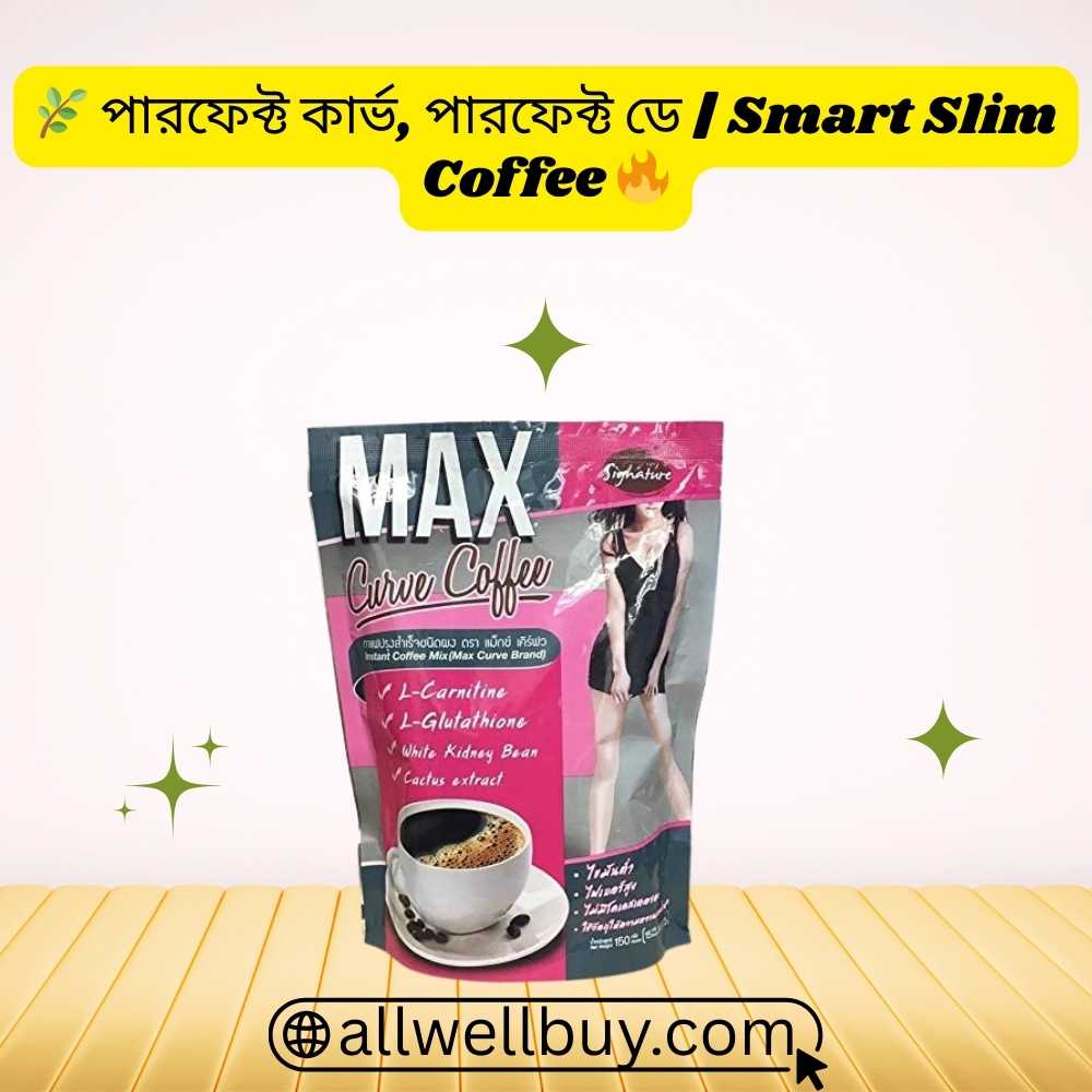 How Long to See Results with Max Curve Coffee BD | Thai Slimming Drink Review