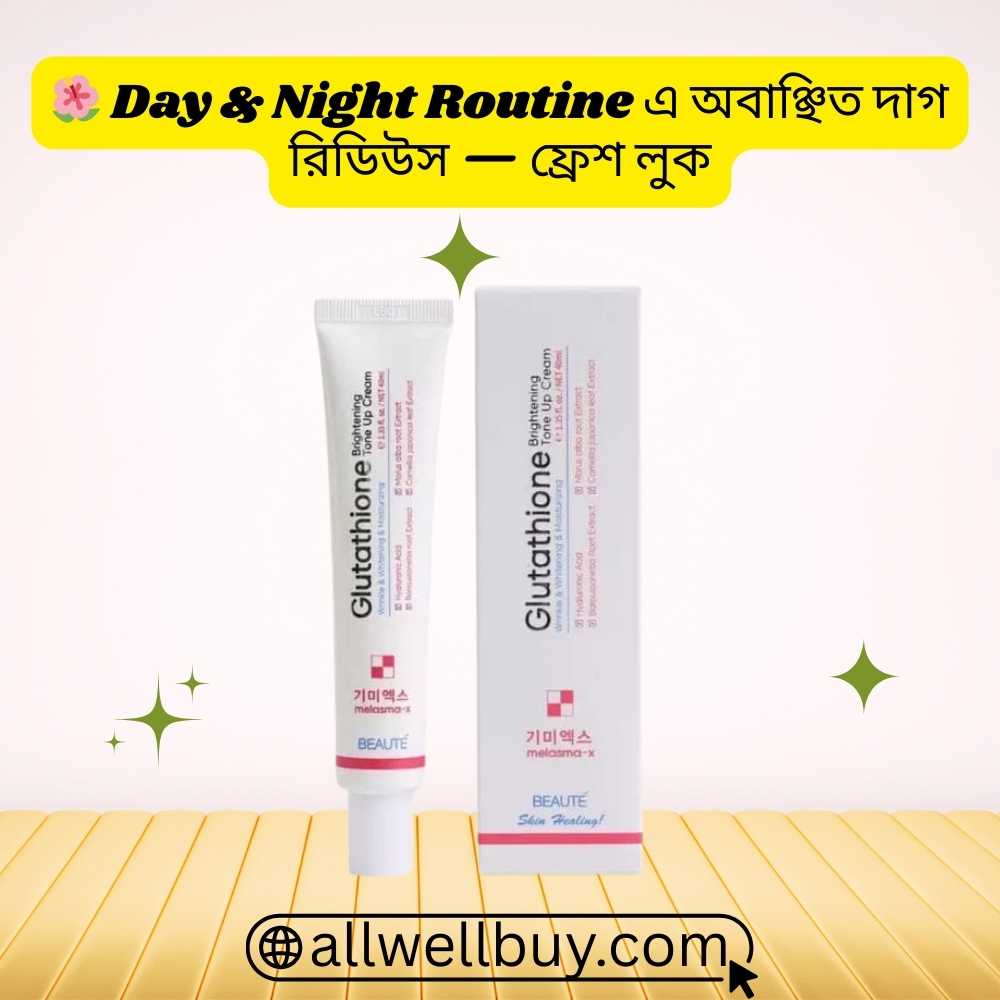 How Many Times to Apply Melasma X Cream | All Well Buy