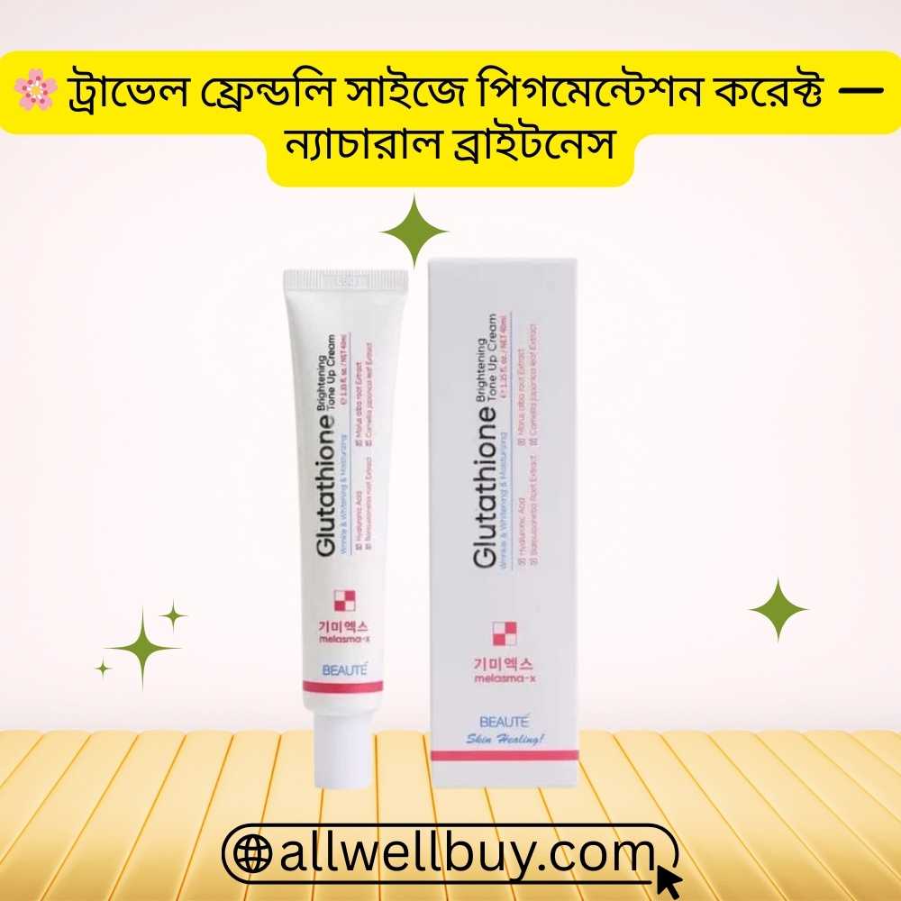 How to Layer Serum and Tone Up Cream Properly