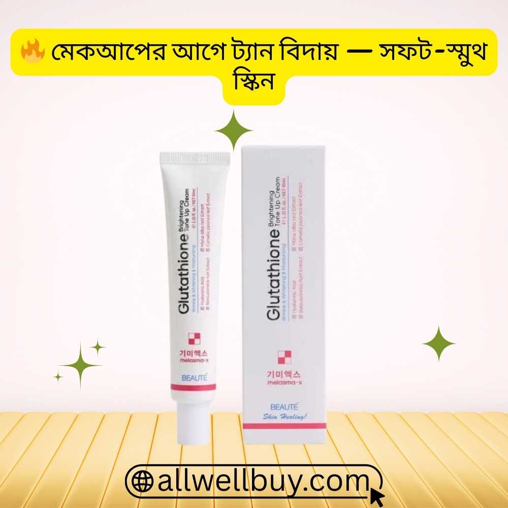 How to Use Beaute Melasma X Tone Up Cream – Step by Step Guide