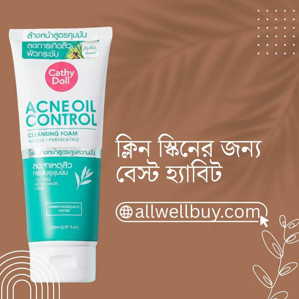 Humid Climate Oil Control Skincare Guide | Acne Care Tips