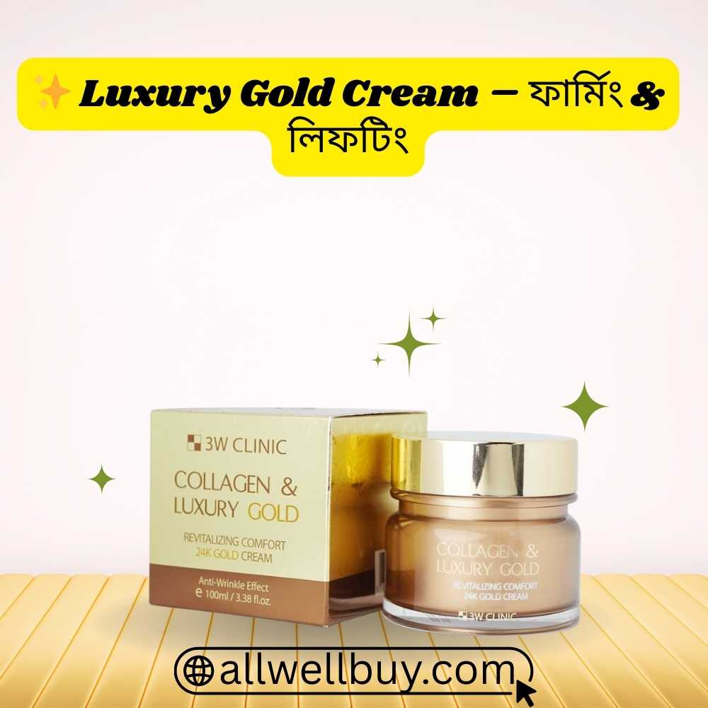 Hydrating Collagen Cream Price in Bangladesh | 3W Clinic