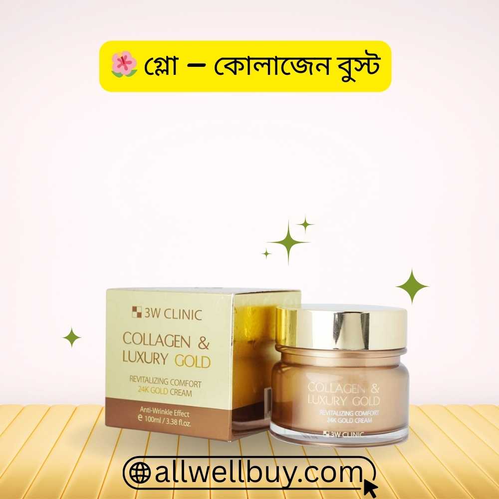 Hydrating Cream BD – 3W Clinic Collagen & Gold 100g