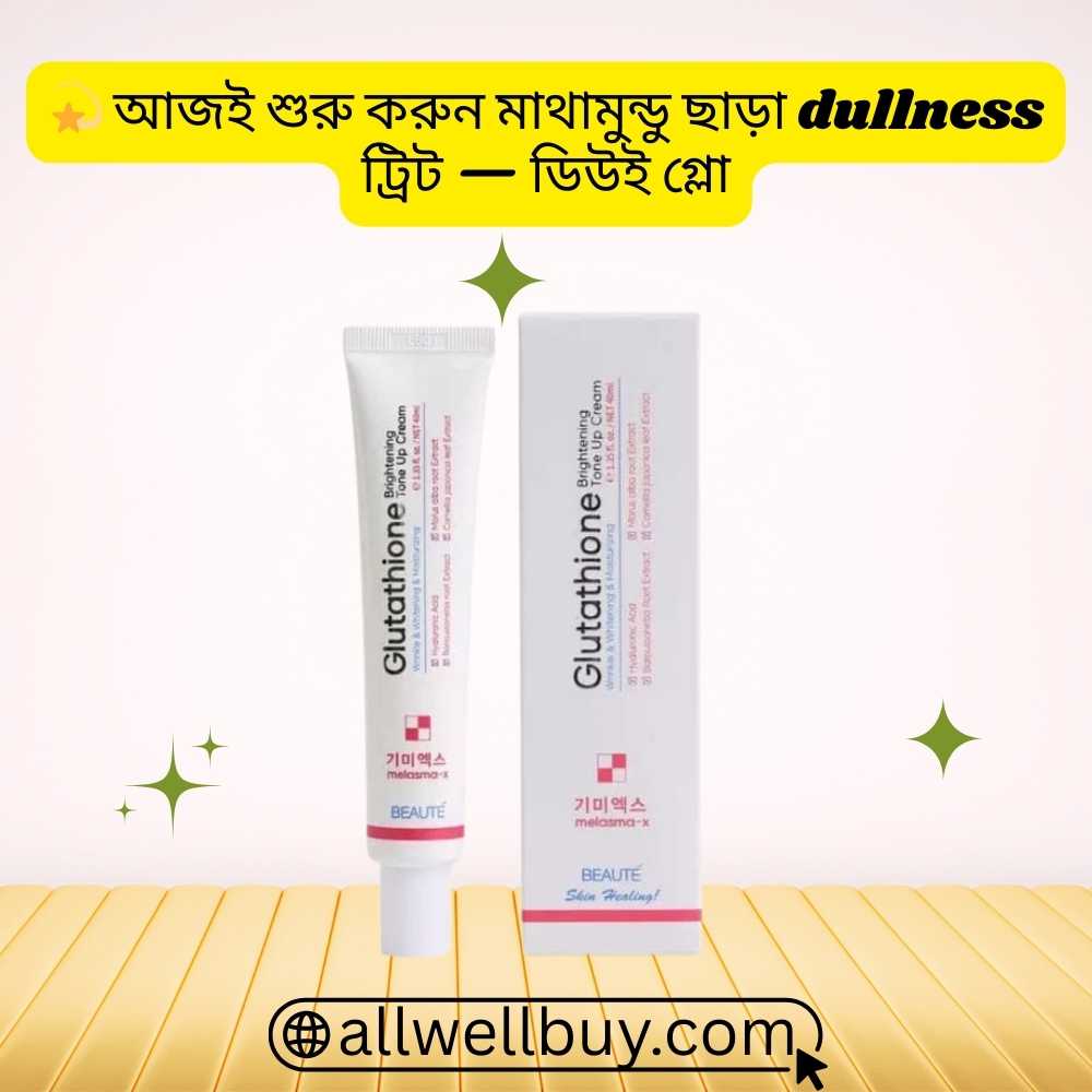 Hyperpigmentation Brightening Cream BD – Beaute Melasma-X