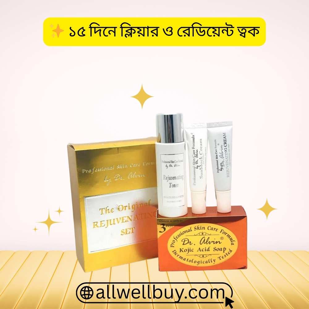 Hyperpigmentation Care Set Price BD – Dr. Alvin Skincare