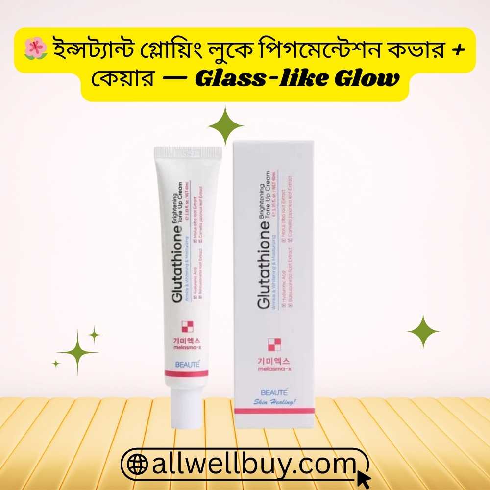 Hyperpigmentation Remover Cream – Beaute Melasma-X 45ml