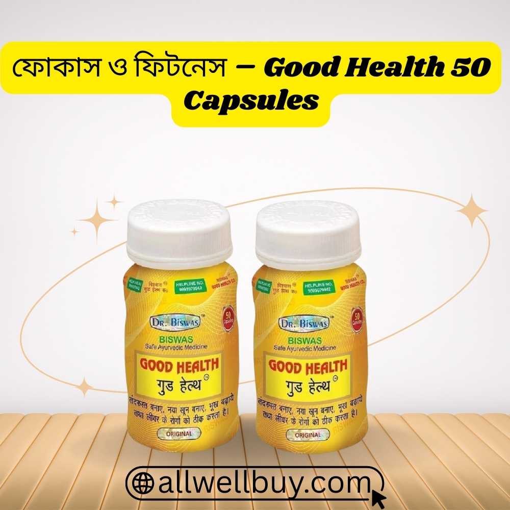 Immunity Support Ayurvedic Capsule BD – Dr. Biswas Good Health
