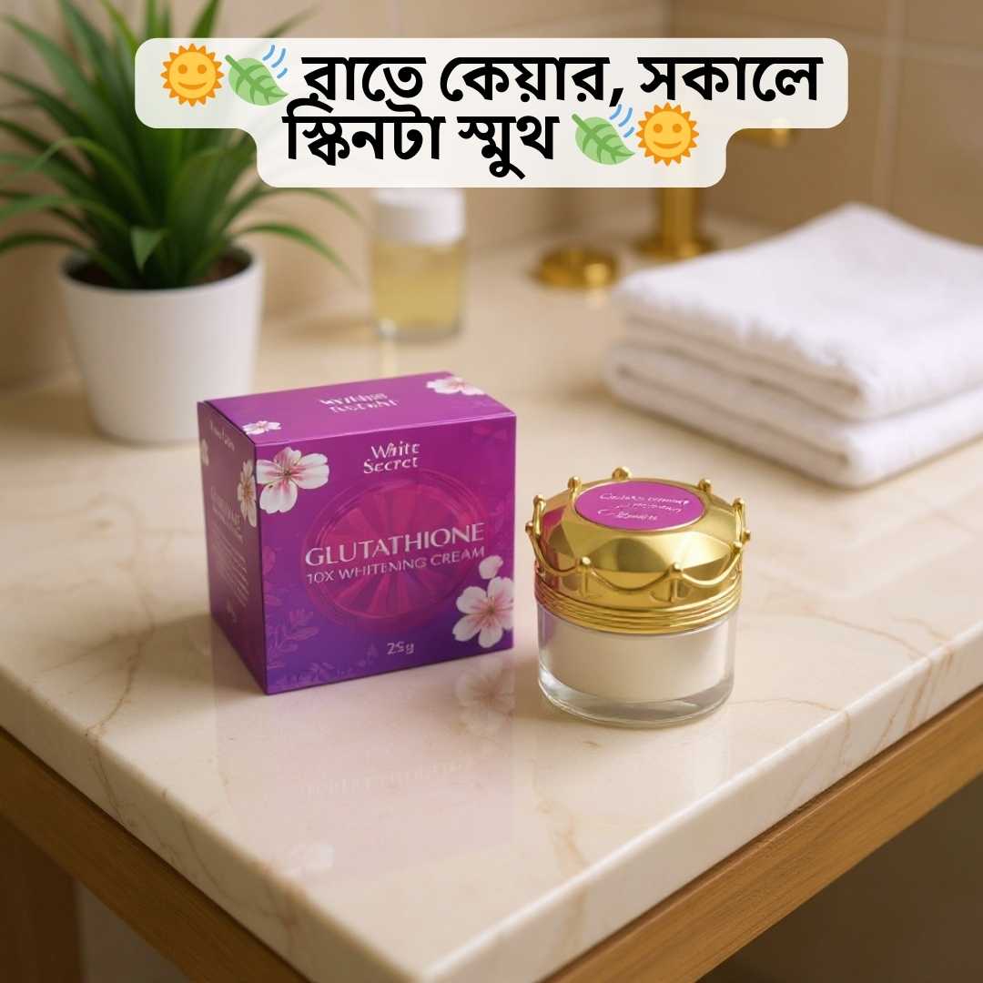 Imported Night Cream Best for Bangladesh Weather – Whitesecret