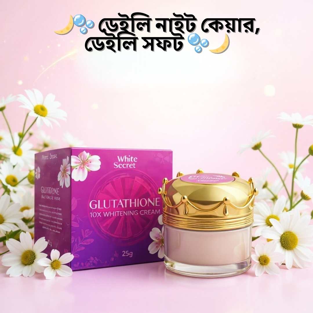 Imported Whitening Night Cream BD Authentic – WhiteSecret