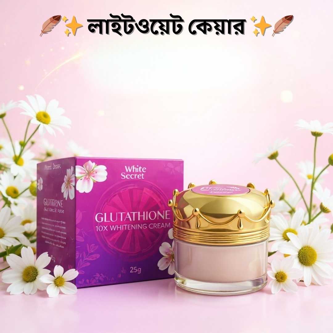 ইননার থাই ডার্কনেস রিমুভাল ক্রিম | Whitesecret Night Cream