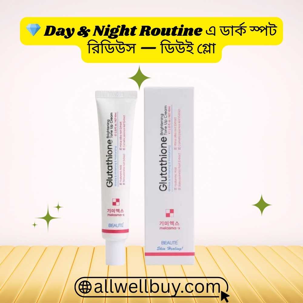 Instant Brightening Cream for Glowing Skin – Melasma-X Glutathione