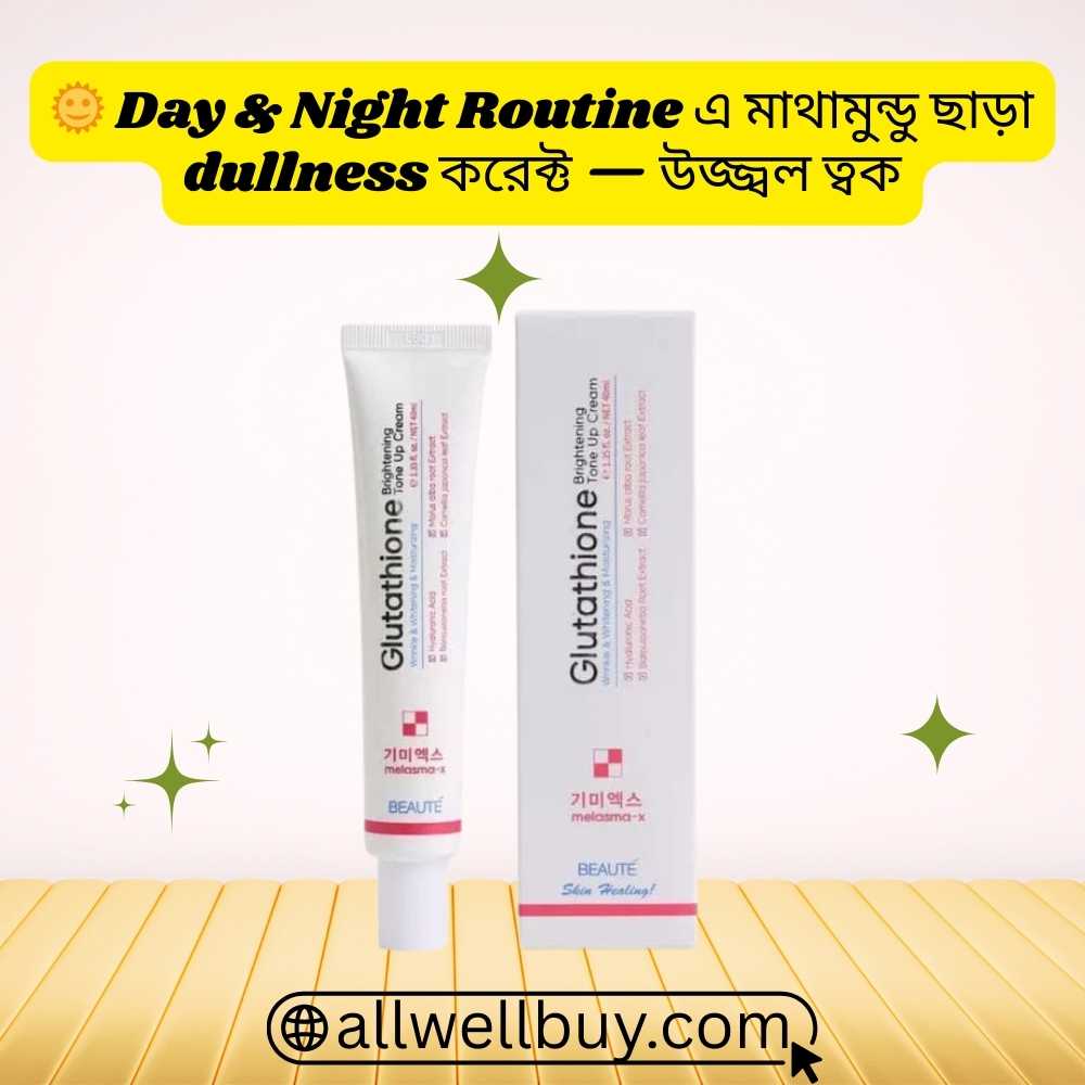 Instant Glow Day Cream BD – Beaute Melasma-X 45ml